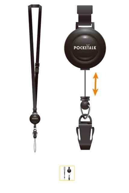Pocketalk Lanyard (for S and W) Black Audio & Video Pocketalk